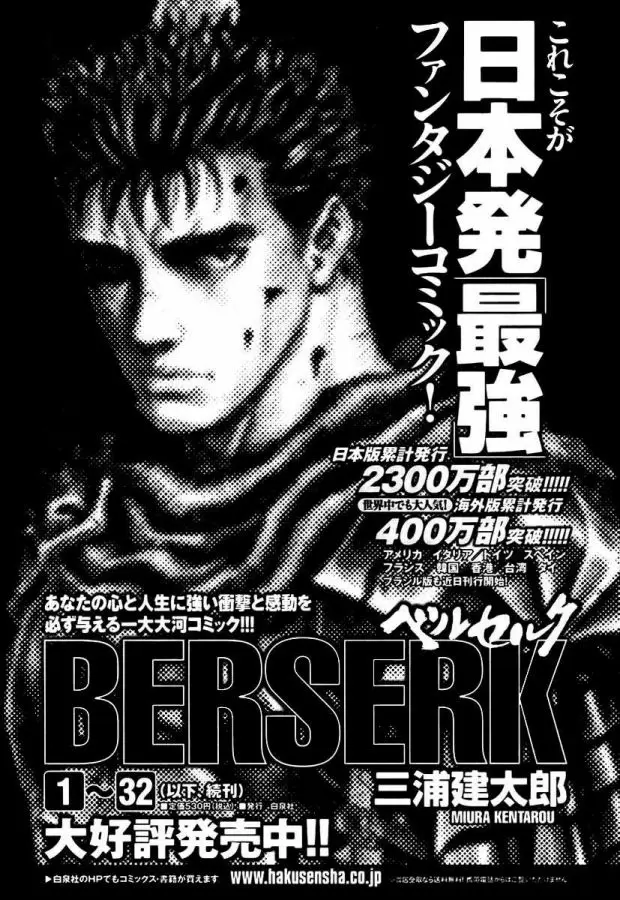 Berserk - Capítulo 295 - Página 22 - LectorTMOo