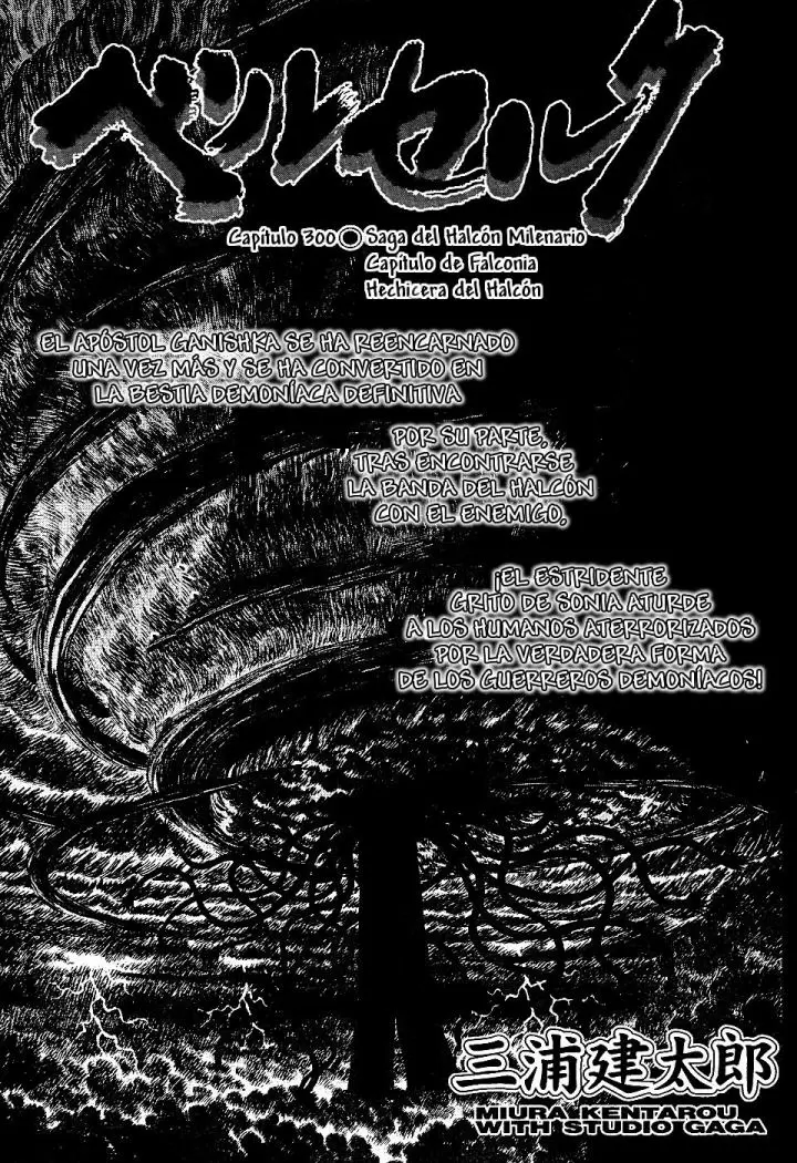 Berserk - Capítulo 300 - Página 1 - LectorTMOo