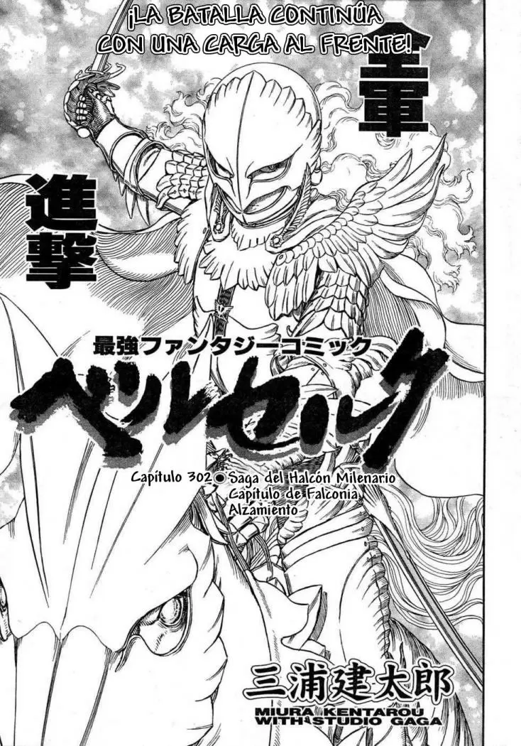 Berserk - Capítulo 302 - Página 1 - LectorTMOo