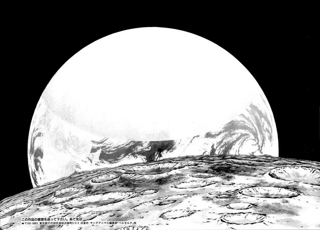 Berserk - Capítulo 305 - Página 8 - LectorTMOo