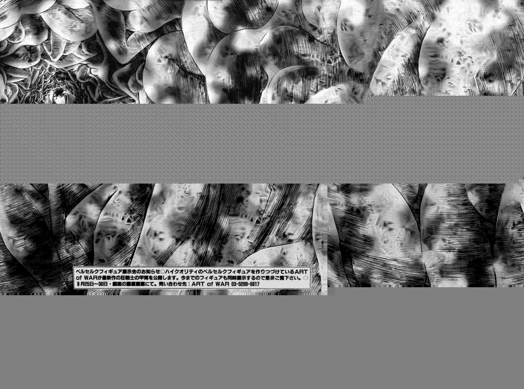 Berserk - Capítulo 306 - Página 9 - LectorTMOo