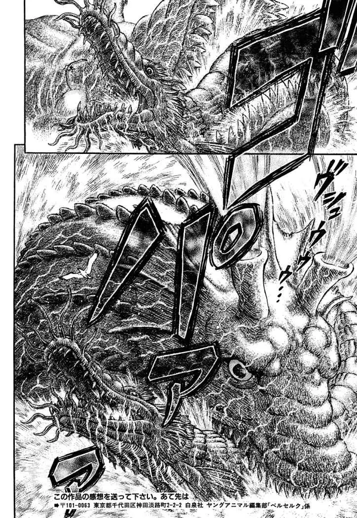 Berserk - Capítulo 308 - Página 7 - LectorTMOo