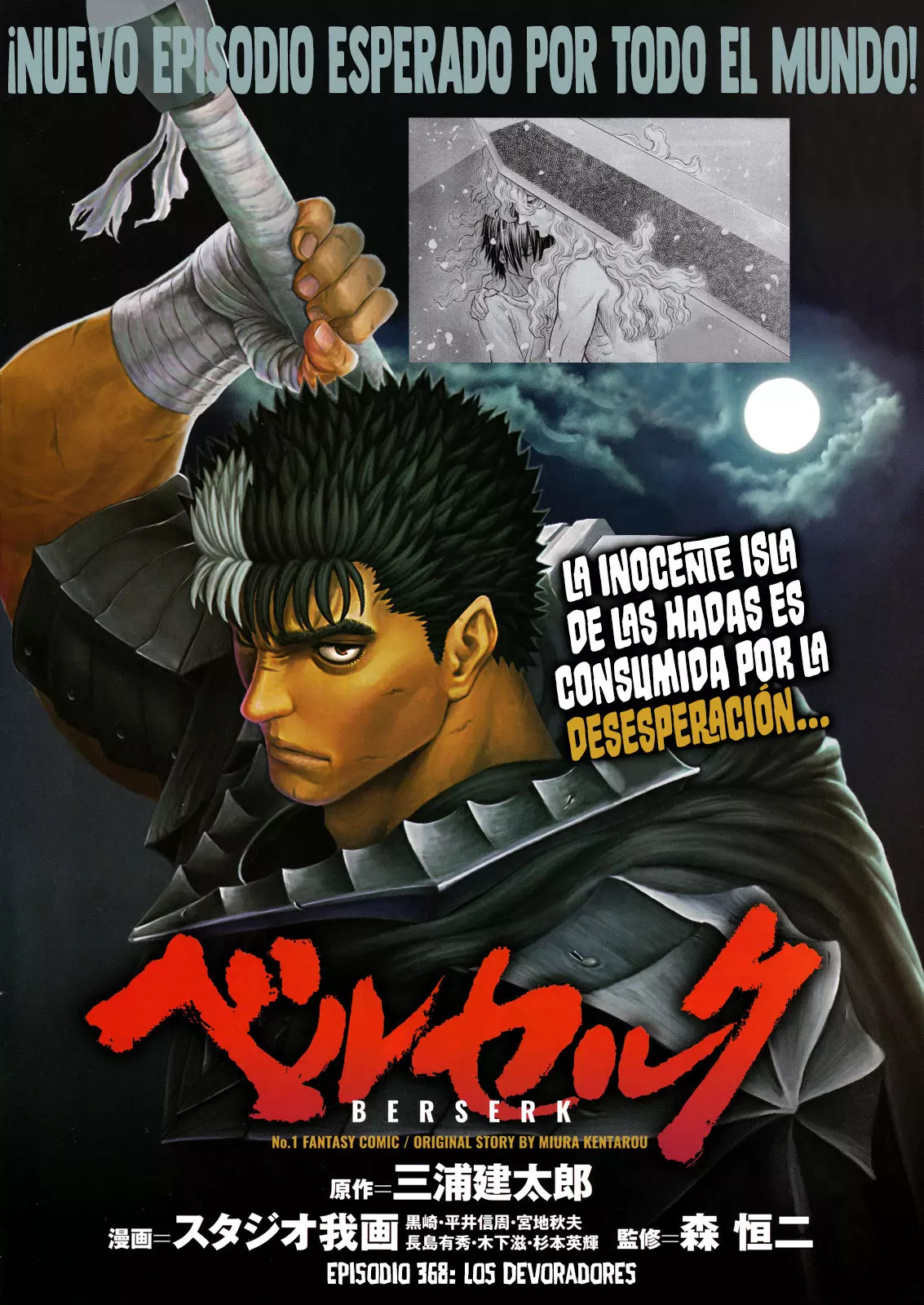 Berserk - Capítulo 368 - Página 5 - LectorTMOo