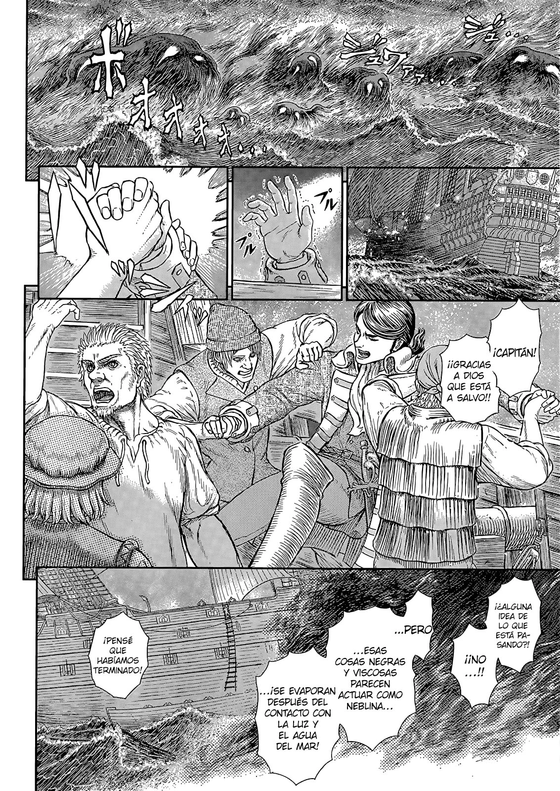 Berserk - Capítulo 369 - Página 7 - LectorTMOo