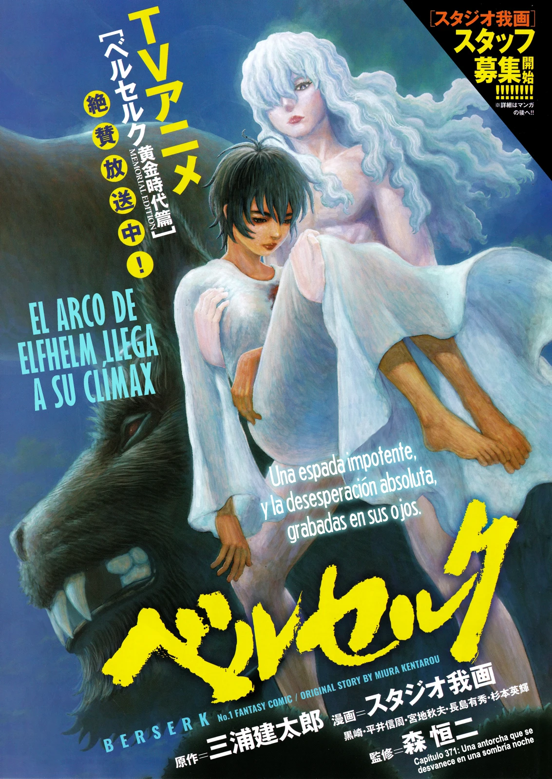 Berserk - Capítulo 371 - Página 2 - LectorTMOo