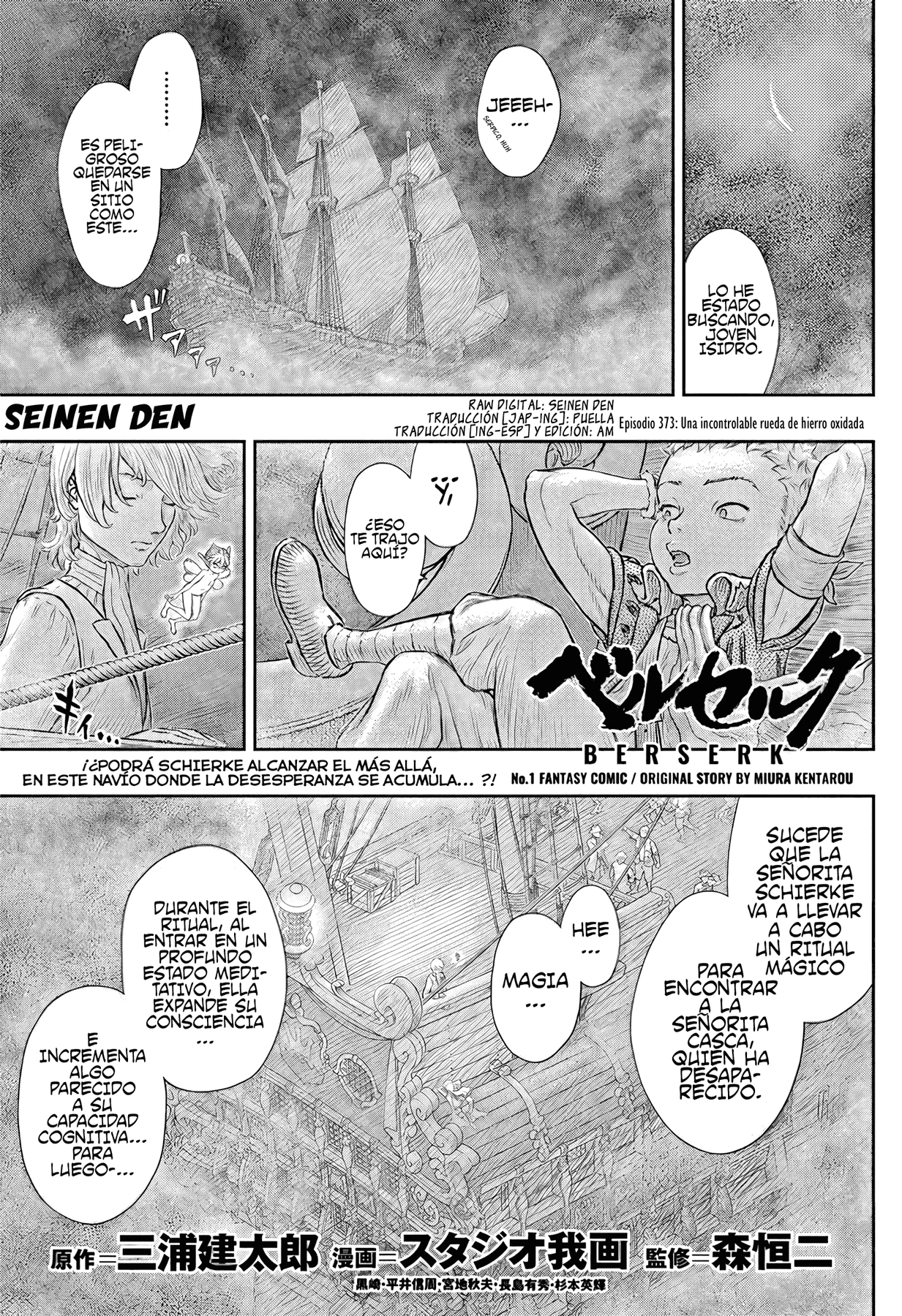 Berserk - Capítulo 373 - Página 1 - LectorTMOo