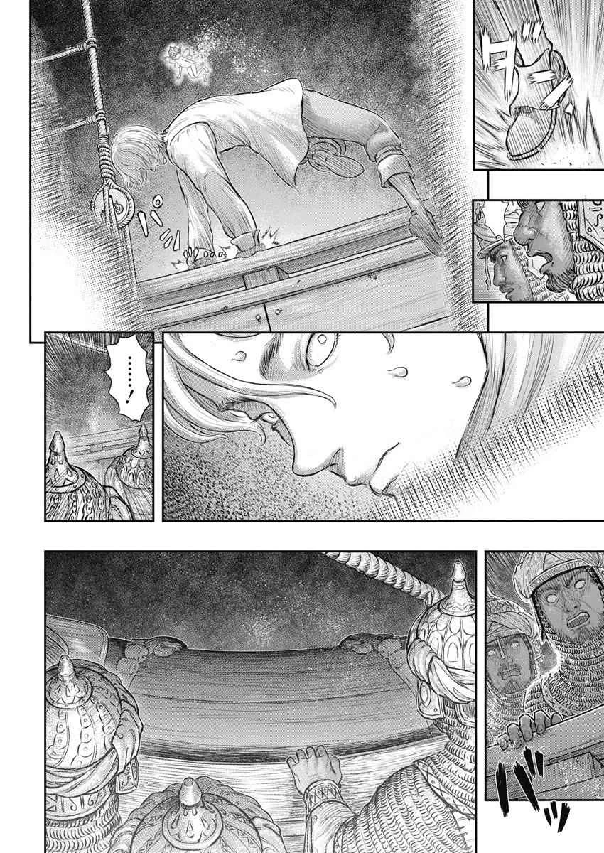Berserk - Capítulo 374 - Página 8 - LectorTMOo