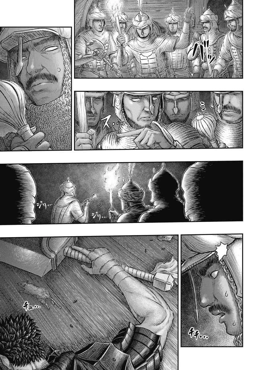 Berserk - Capítulo 374 - Página 15 - LectorTMOo