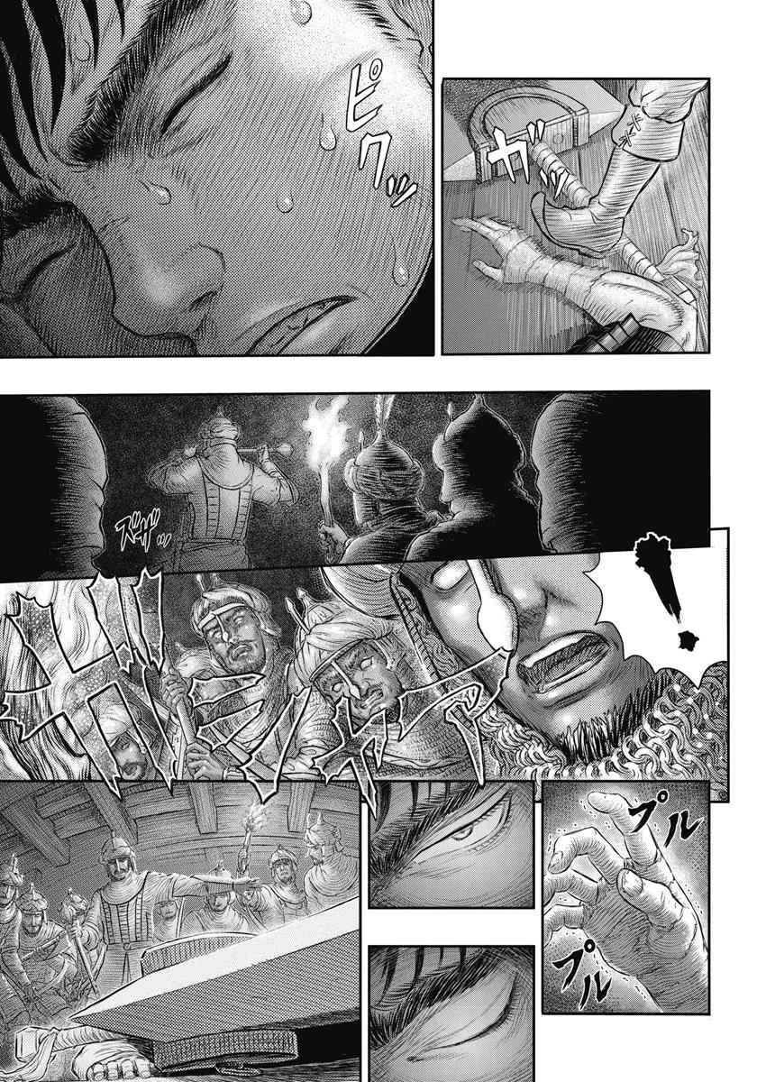 Berserk - Capítulo 374 - Página 17 - LectorTMOo