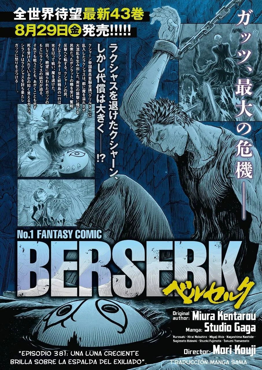 Berserk - Capítulo 381.1 - Página 1 - LectorTMOo