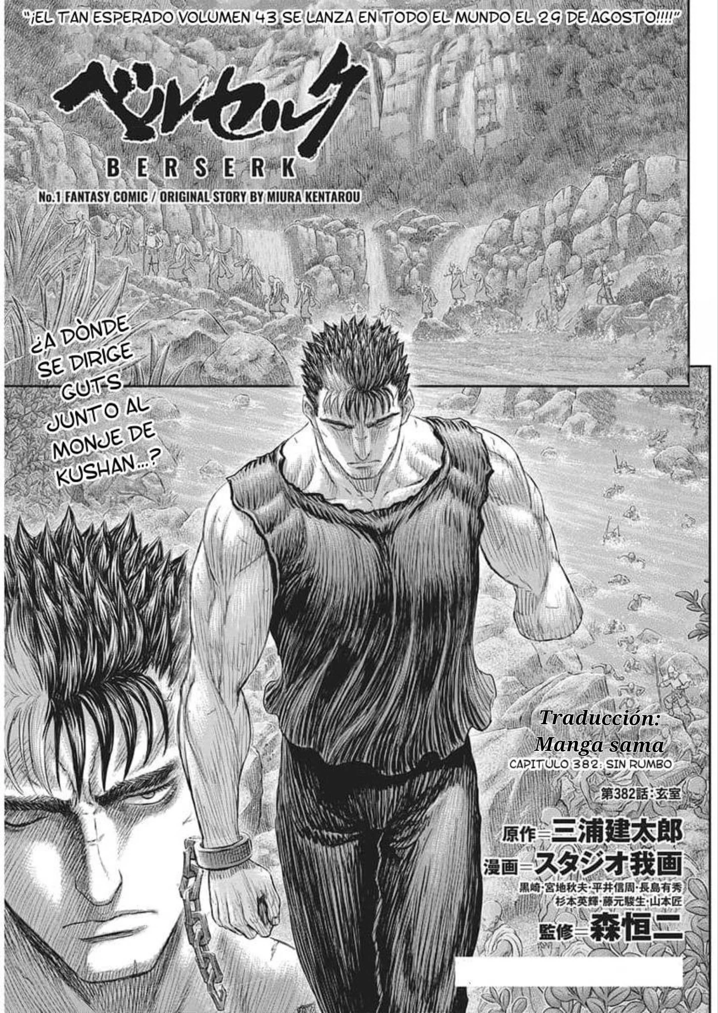 Berserk - Capítulo 382 - Página 1 - LectorTMOo