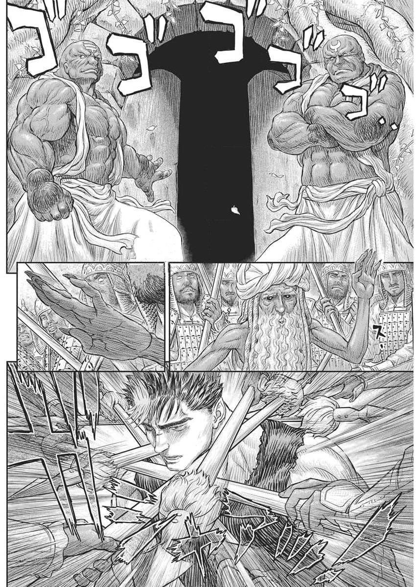 Berserk - Capítulo 382 - Página 14 - LectorTMOo