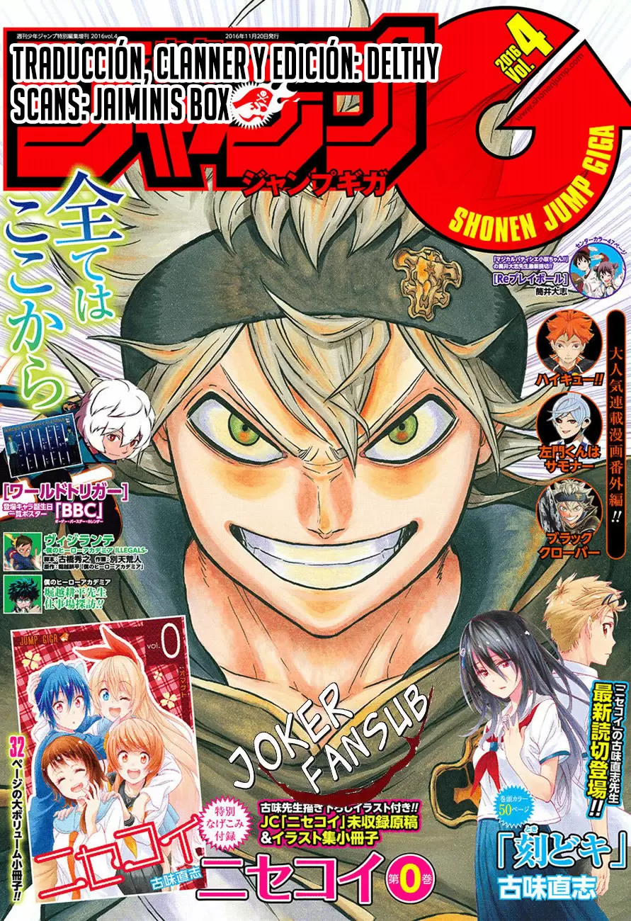 Black Clover - Capítulo 83.5 - Página 1 - LectorTMOo