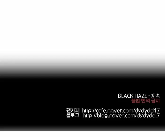 Black Haze capítulo 137 página 17