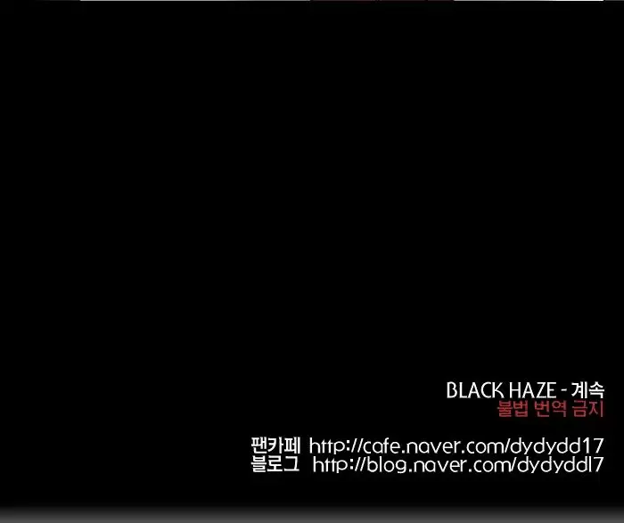Black Haze capítulo 156 página 19