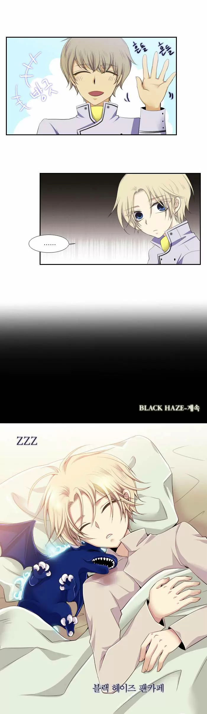 Black Haze - Capítulo 72 - Página 14 - LectorTMOo