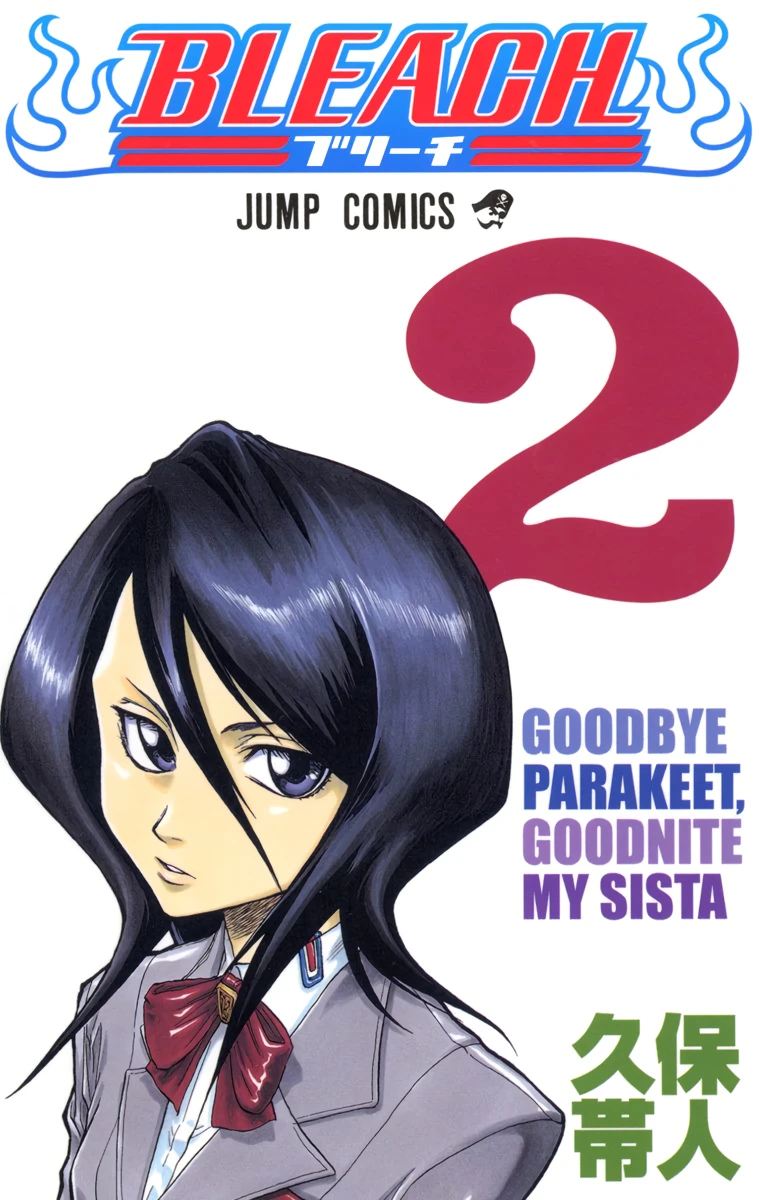Bleach (Official Colored) - Capítulo 8 - Página 1 - LectorTMOo