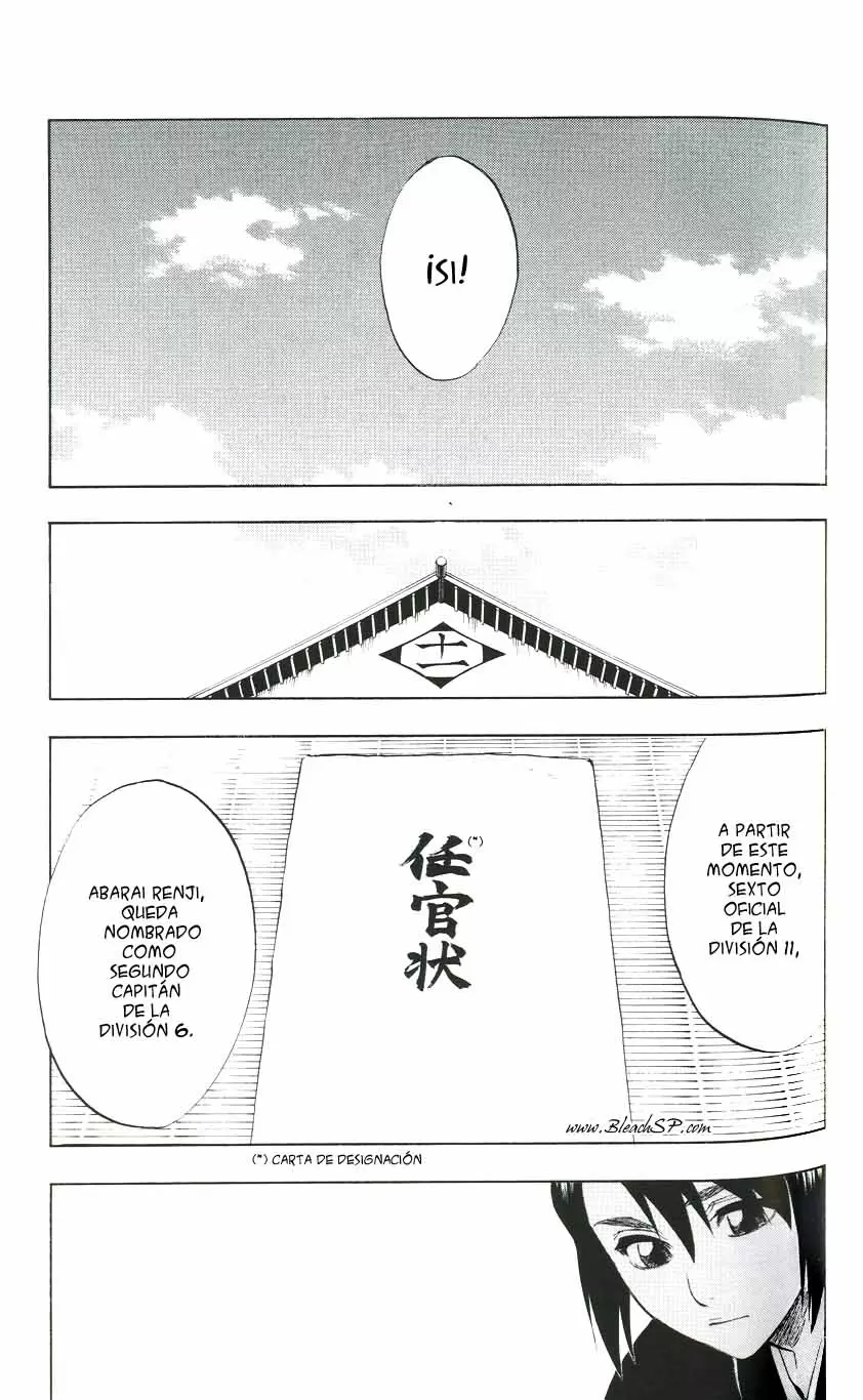 Bleach - Capítulo 205.5 - Página 7 - LectorTMOo