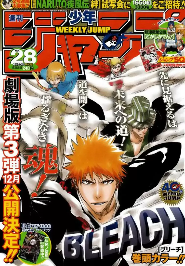 Bleach - Capítulo 315.10 - Página 25 - LectorTMOo