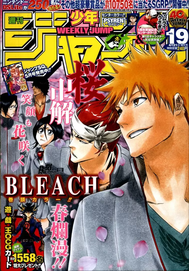 Bleach - Capítulo 315.2 - Página 1 - LectorTMOo
