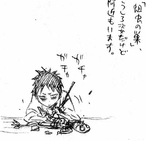 Bleach - Capítulo 315.3 - Página 19 - LectorTMOo