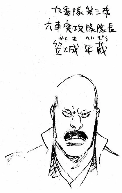 Bleach - Capítulo 315.7 - Página 21 - LectorTMOo