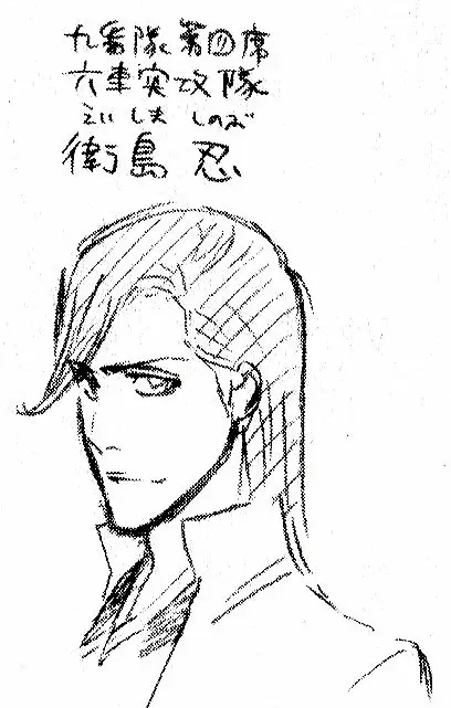 Bleach - Capítulo 315.8 - Página 22 - LectorTMOo