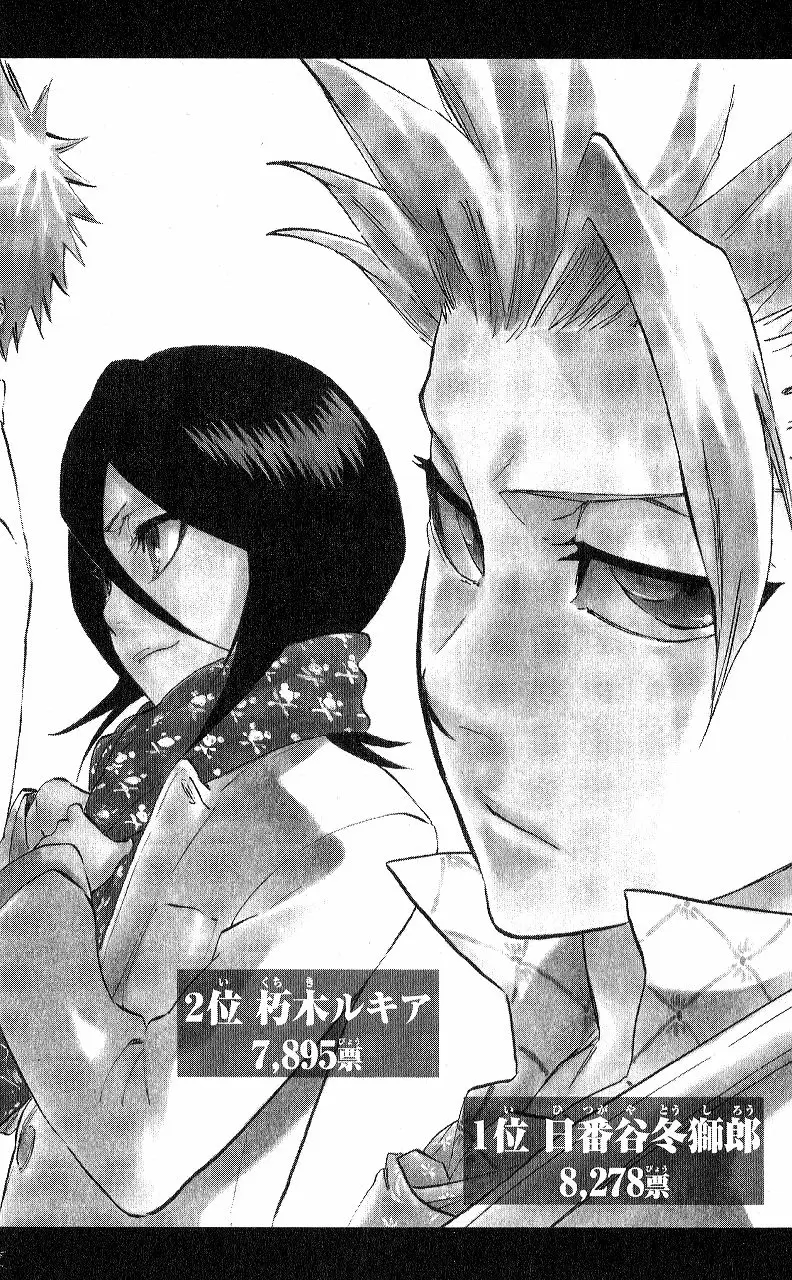 Bleach - Capítulo 315.9 - Página 23 - LectorTMOo