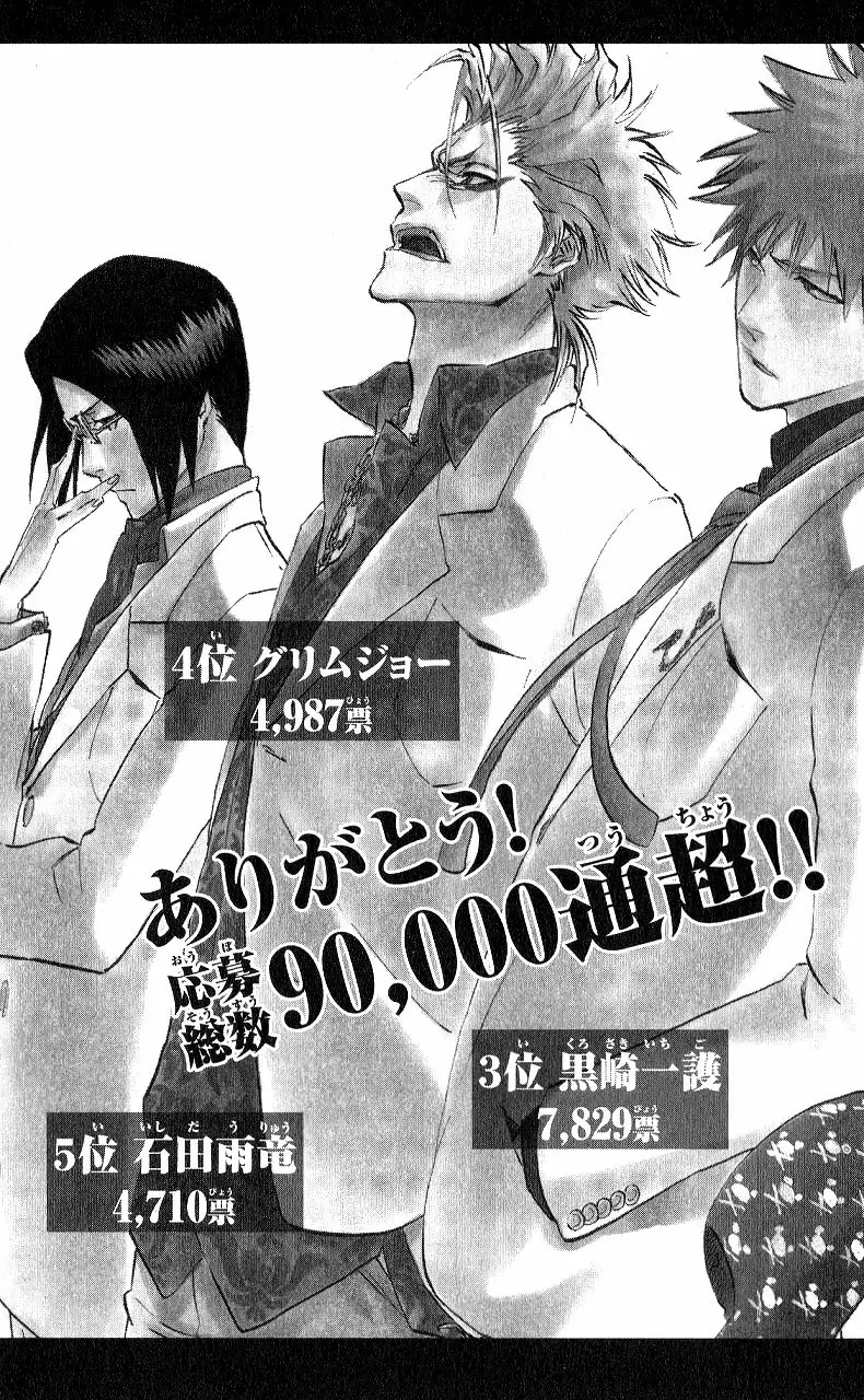 Bleach - Capítulo 315.9 - Página 24 - LectorTMOo