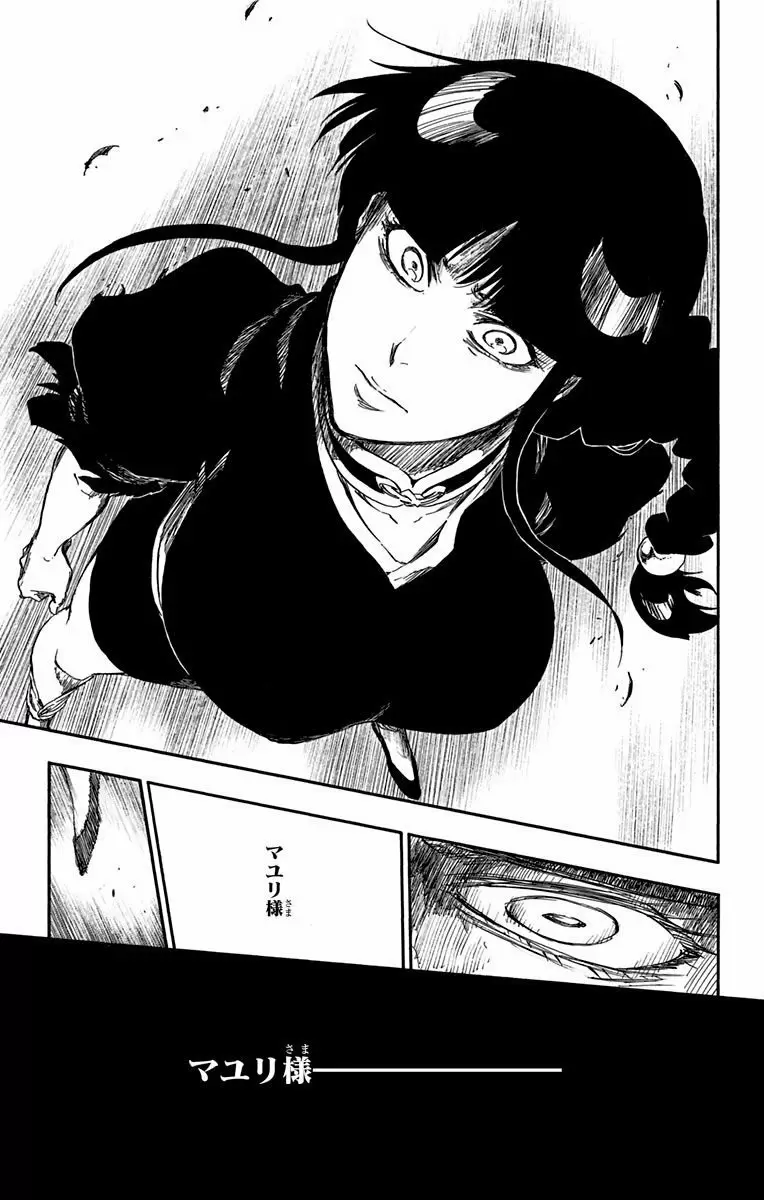Bleach - Capítulo 641 - Página 19 - LectorTMOo