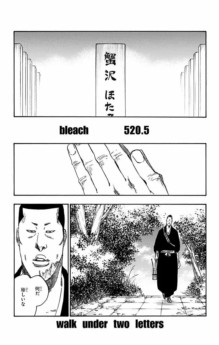 Bleach - Capítulo 642 - Página 23 - LectorTMOo