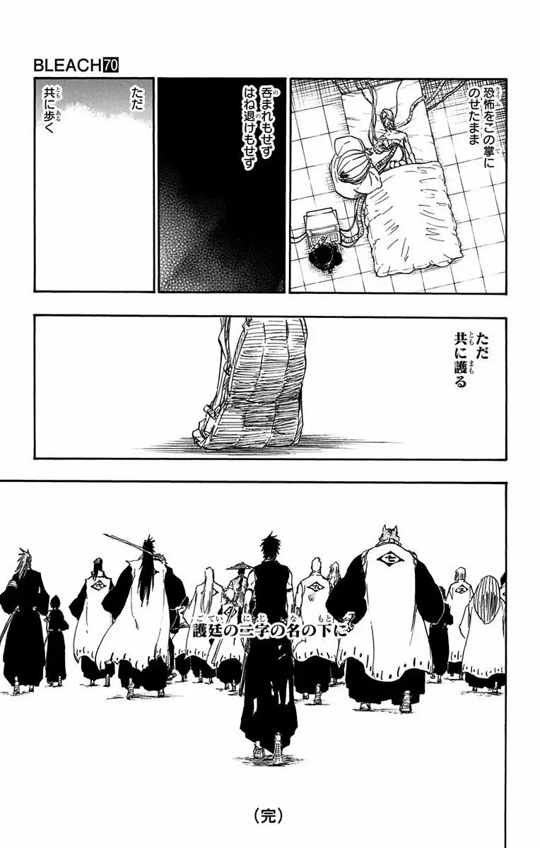 Bleach - Capítulo 642 - Página 29 - LectorTMOo