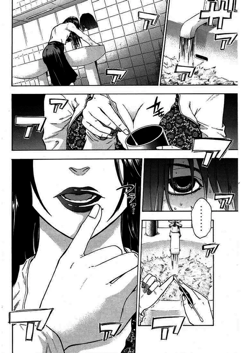 Bloody Monday - Capítulo 1 - Página 9 - LectorTMOo