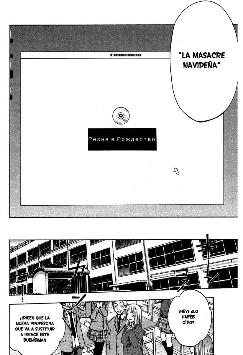 Bloody Monday - Capítulo 1 - Página 61 - LectorTMOo