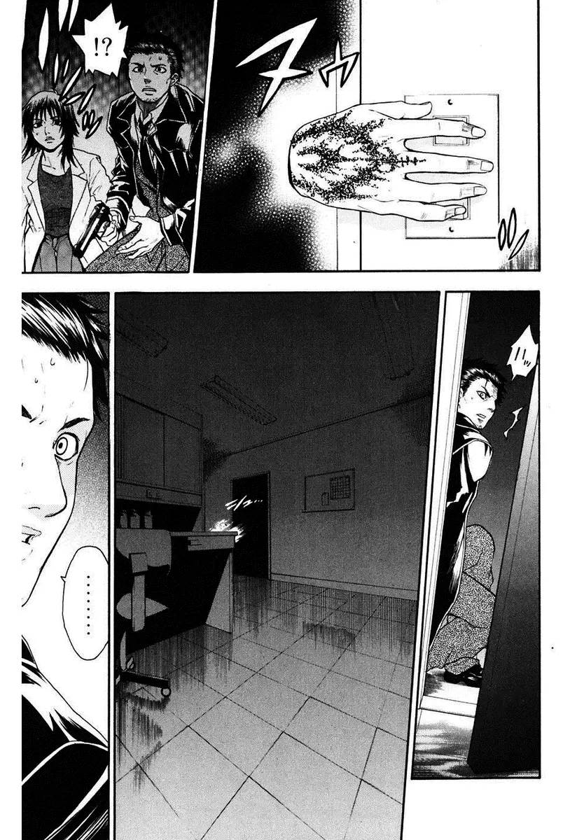 Bloody Monday capítulo 18 página 13
