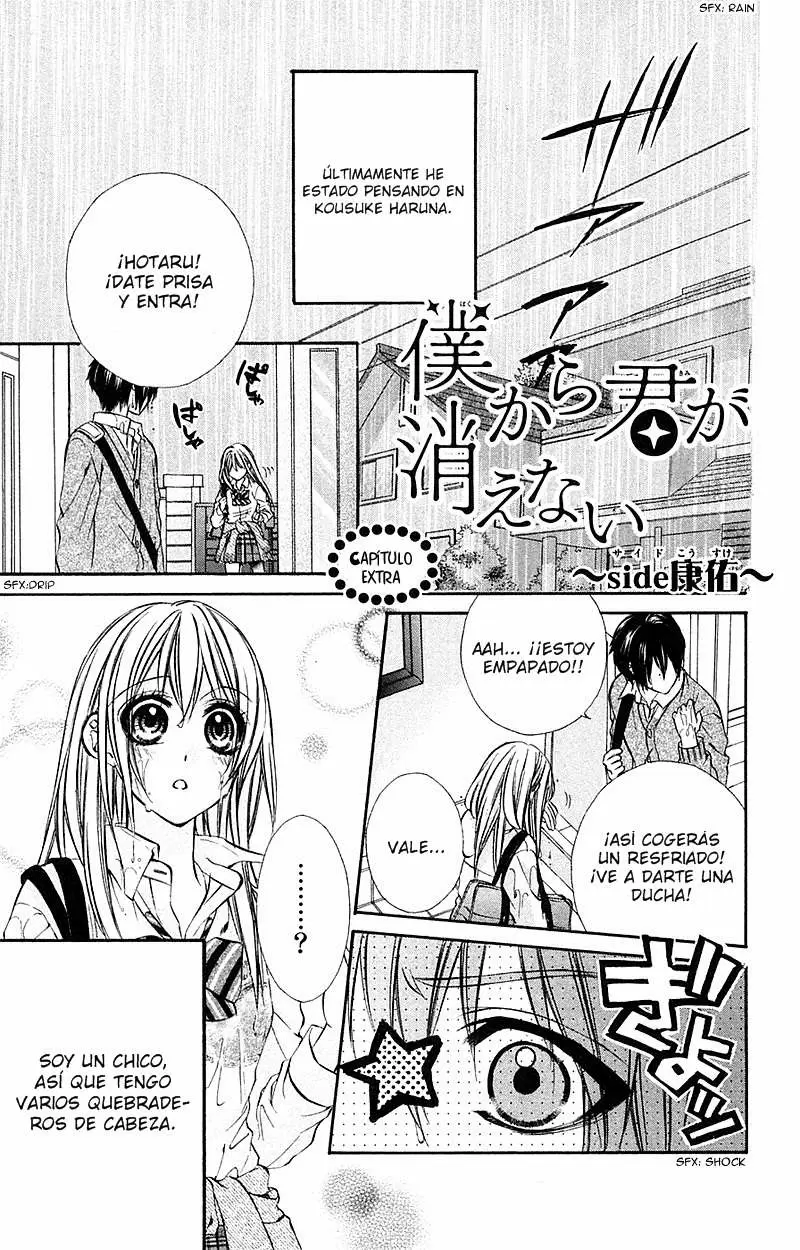 Boku kara kimi ga kienai - Capítulo 17.5 - Página 2 - LectorTMOo
