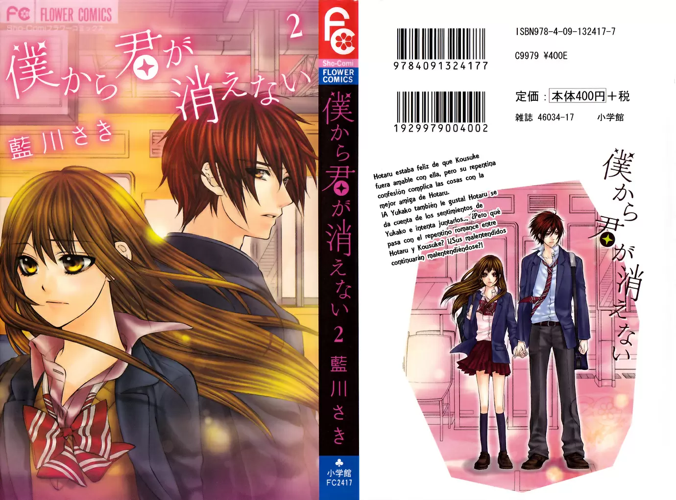 Boku kara kimi ga kienai - Capítulo 6 - Página 3 - LectorTMOo