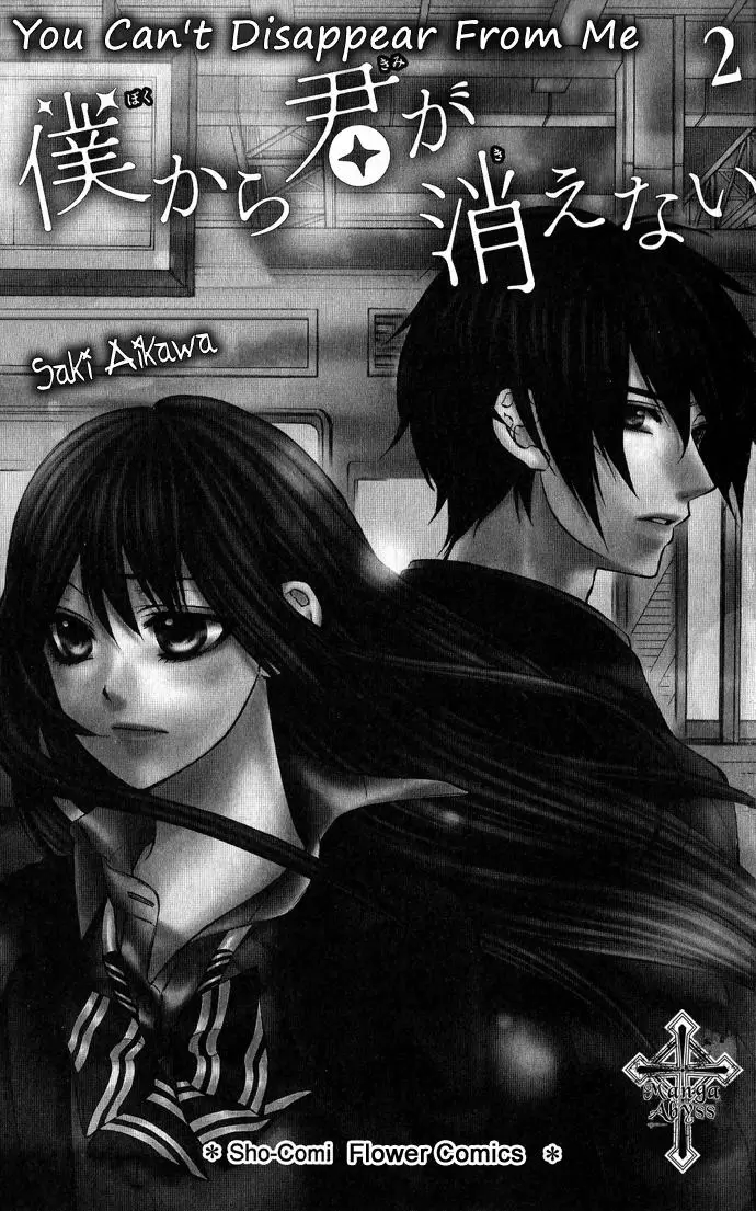 Boku kara kimi ga kienai - Capítulo 6 - Página 5 - LectorTMOo
