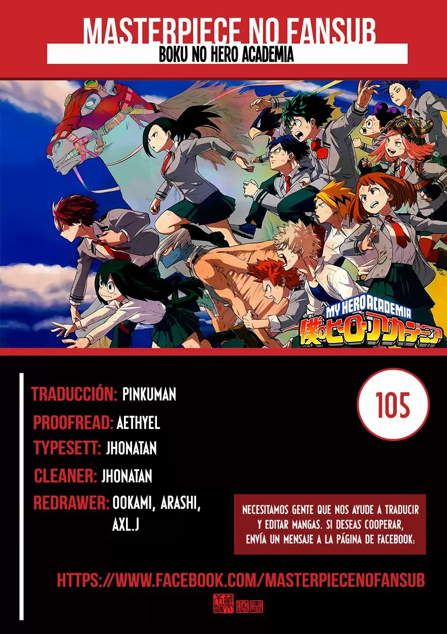 Boku No Hero Academia - Capítulo 105 - Página 1 - LectorTMOo