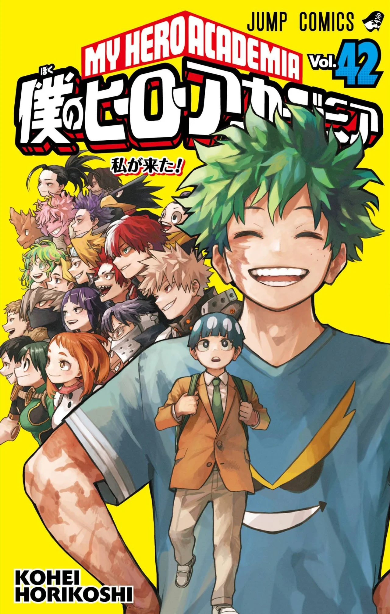 Boku No Hero Academia - Capítulo 430.5 - Página 4 - LectorTMOo