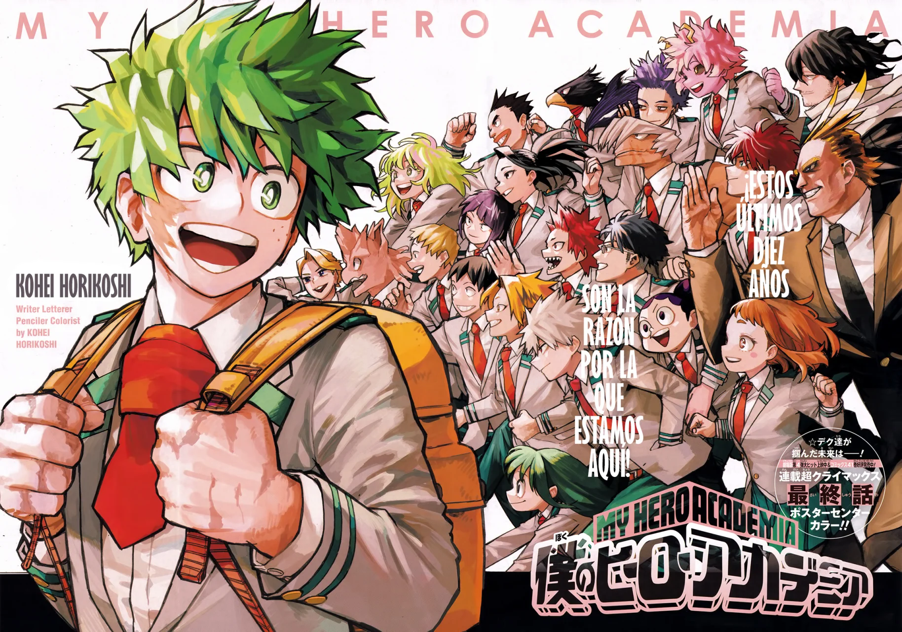 Boku No Hero Academia - Capítulo 430 - Página 2 - LectorTMOo