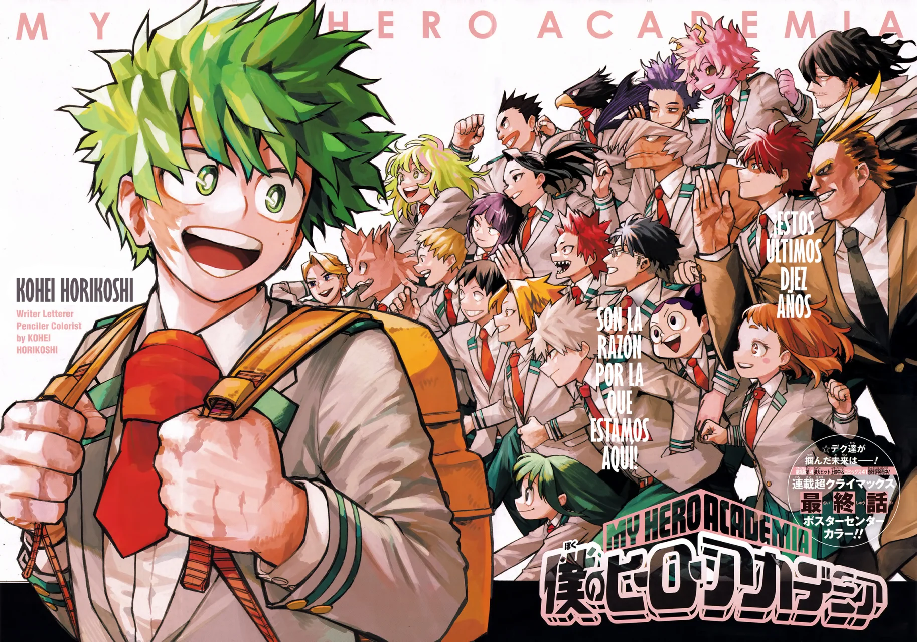 Boku No Hero Academia - Capítulo 430 - Página 21 - LectorTMOo