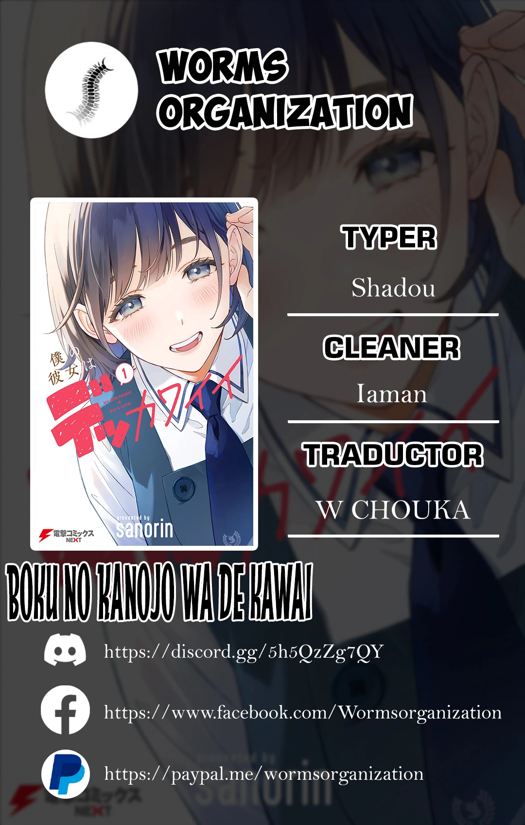 Boku no Kanojo wa Dekkawaii - Capítulo 18 - Página 1 - LectorTMOo
