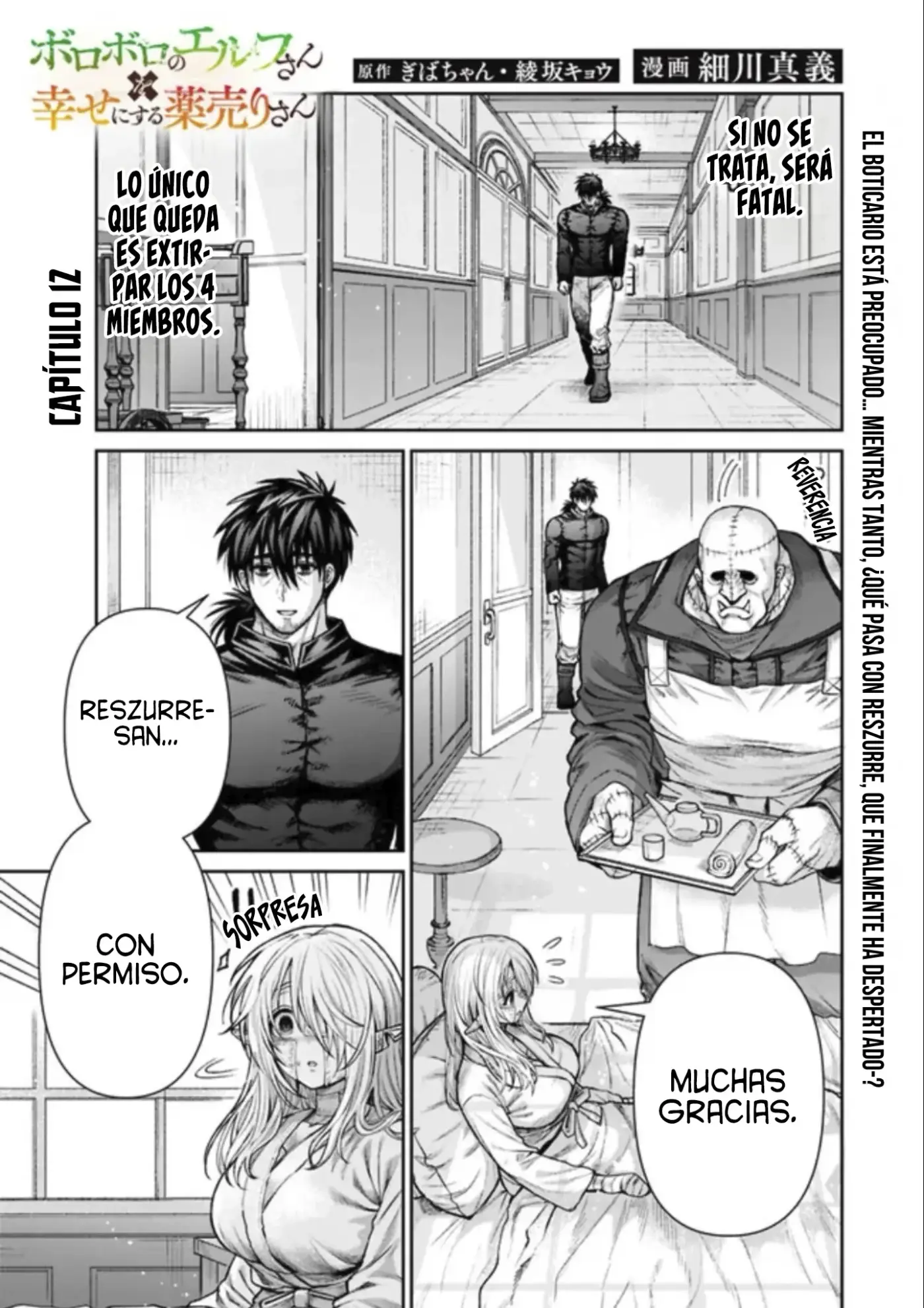 Boroboro no Elf-san wo Shiawase ni Suru Kusuriuri-san - Capítulo 12 - Página 5 - LectorTMOo