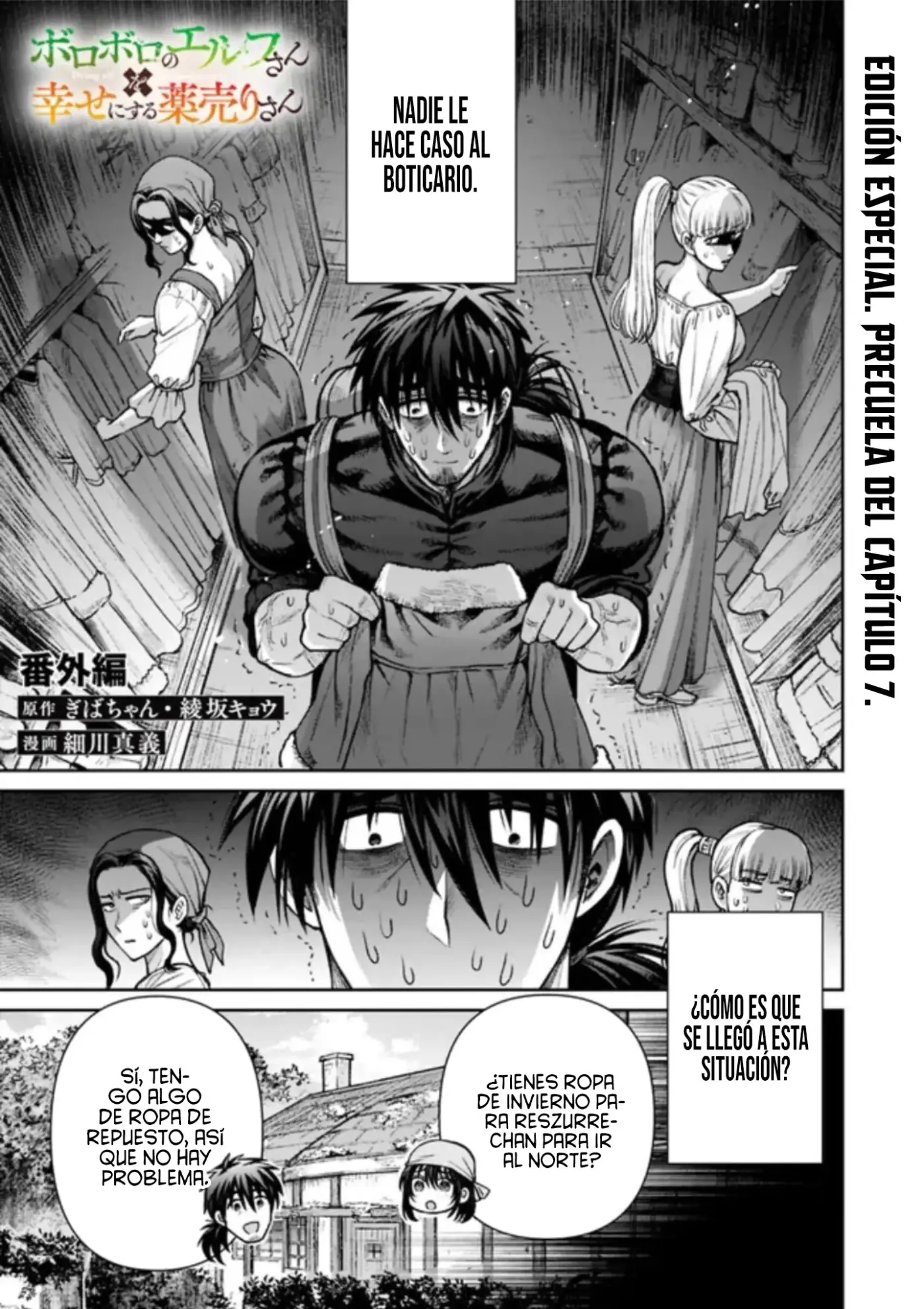 Boroboro no Elf-san wo Shiawase ni Suru Kusuriuri-san - Capítulo 7.5 - Página 6 - LectorTMOo