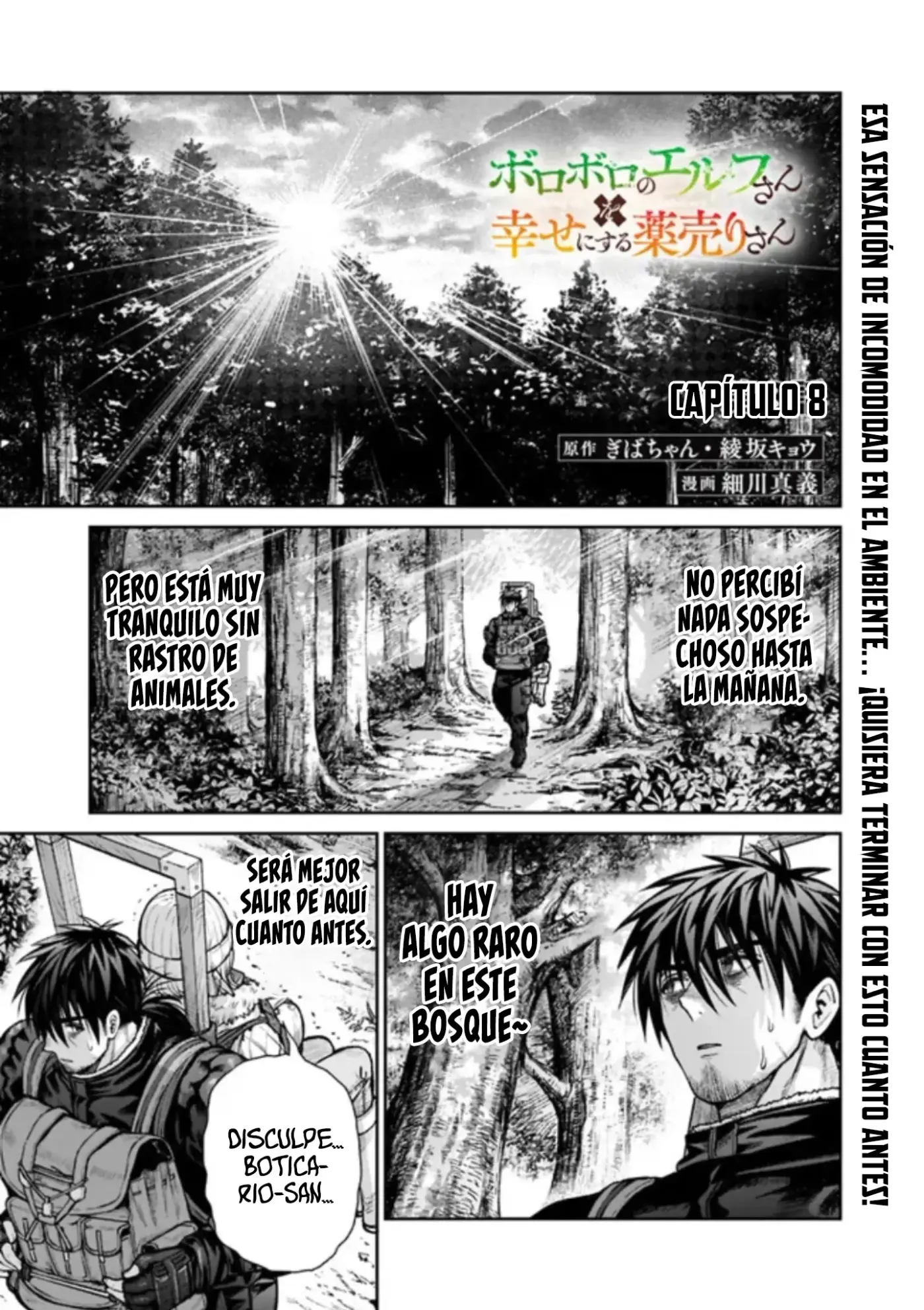 Boroboro no Elf-san wo Shiawase ni Suru Kusuriuri-san - Capítulo 8 - Página 6 - LectorTMOo