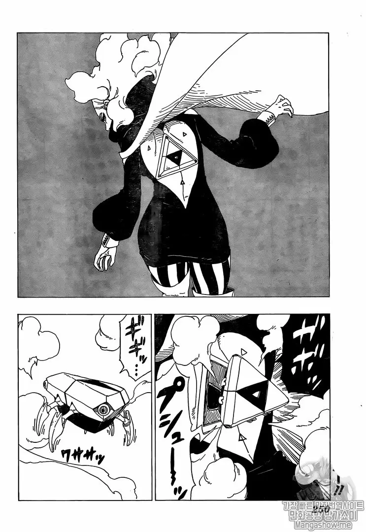 Boruto - Capítulo 30 - Página 8 - LectorTMOo