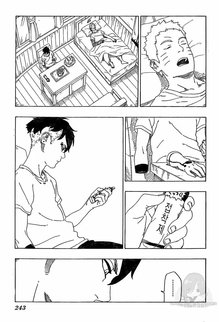 Boruto - Capítulo 34 - Página 29 - LectorTMOo