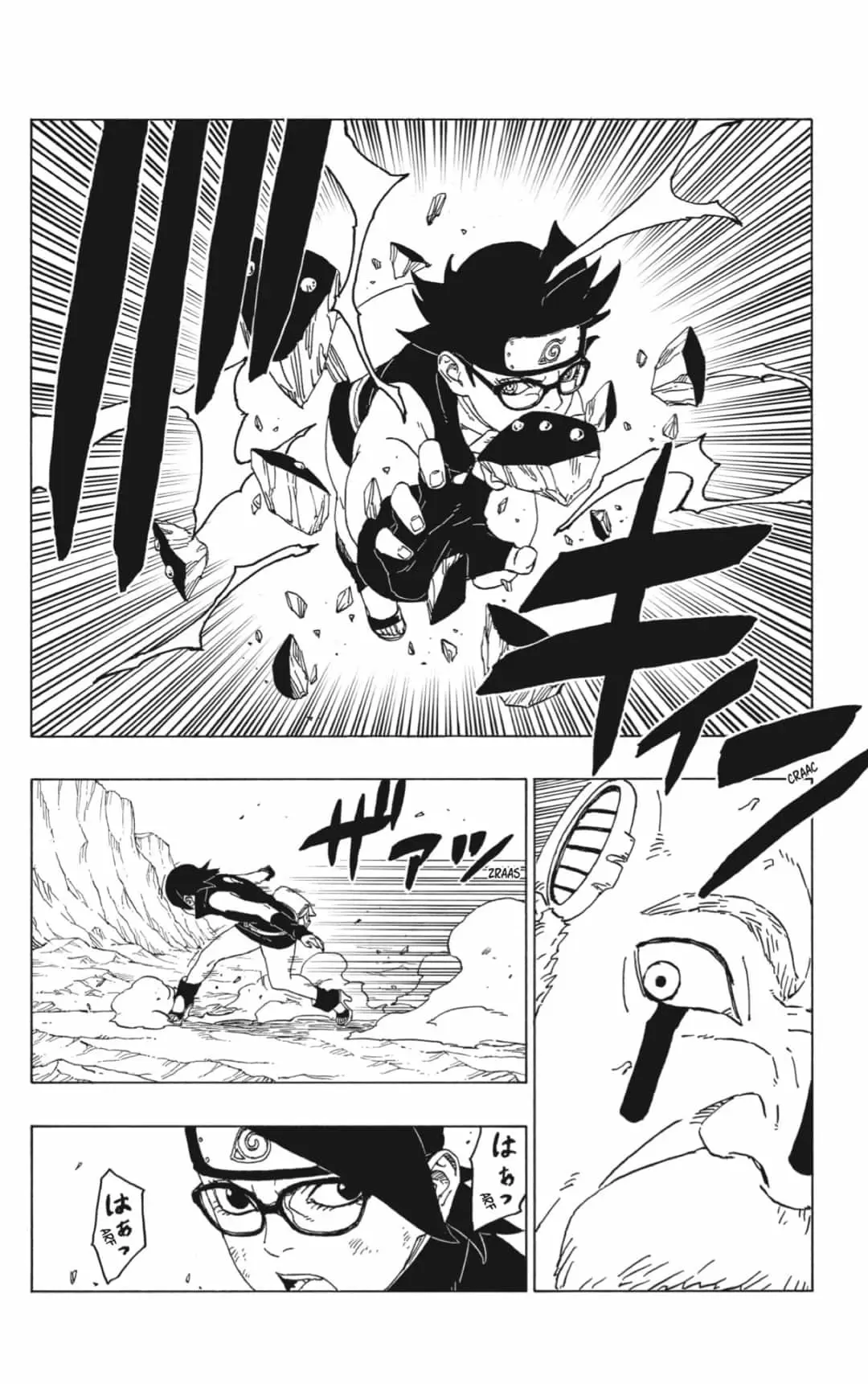 Boruto - Capítulo 43 - Página 4 - LectorTMOo