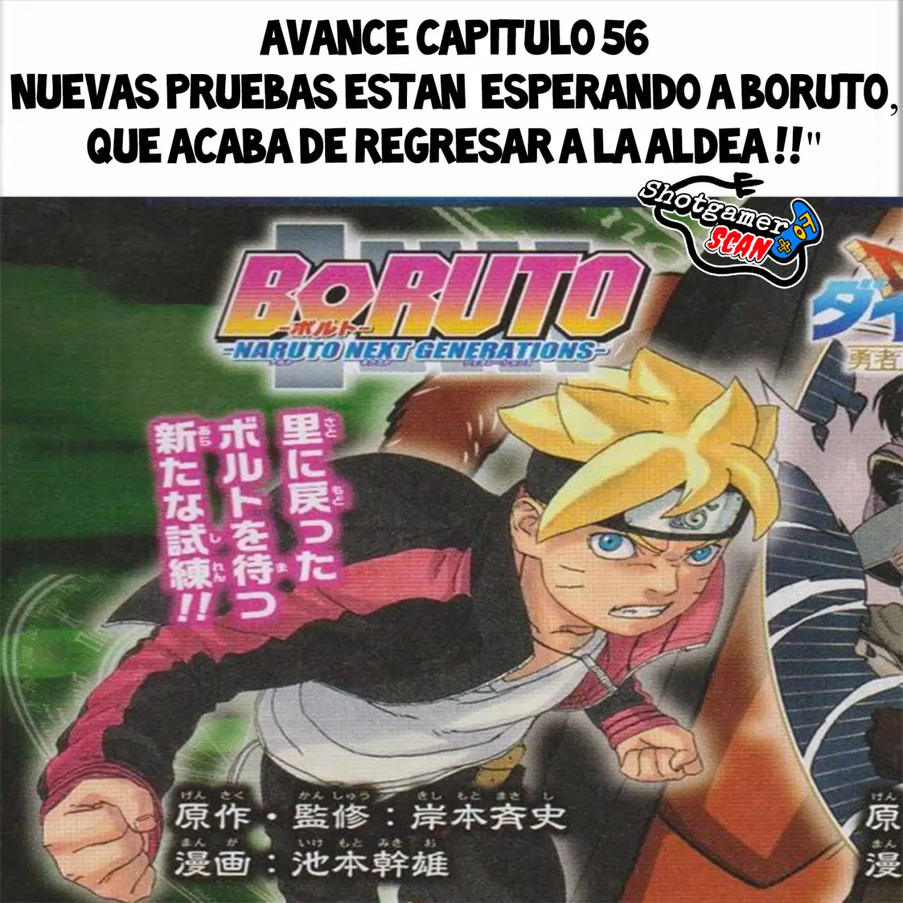 Boruto - Capítulo 55 - Página 43 - LectorTMOo